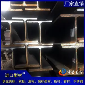 �±�H�͸ֳ���-����DIN1025�±�H�͸�IPB180�Ϻ���ɽ�ֻ� �����ȫ