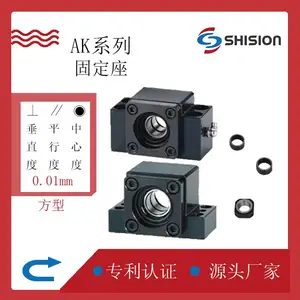 丝杆传动固定座轴承支架AK101215202540方型轴承套座电机固定座