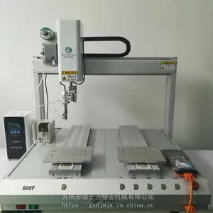 GSDHX-5331R双平台自动焊锡机