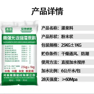 封锚砂浆高铁轨道板封锚砂浆桥梁预应力封锚砂浆T梁箱梁封锚砂浆