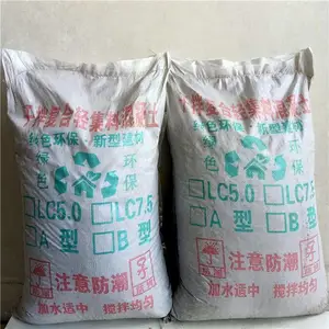 轻骨料混凝土 绿色环保 宜宾屋面轻集料混凝土