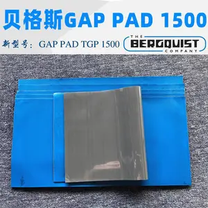 汉高bergquist贝格斯Gap Pad 1500导热垫片GP1500R绝缘材料