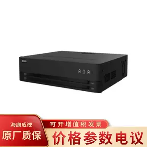 海康威视 硬盘录像机 DS-8632N-E8-V2
