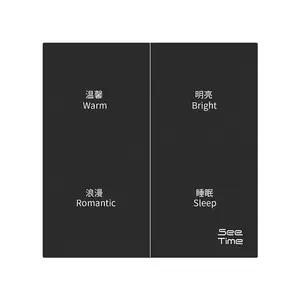 深圳时在智能情景面板开关-蓝牙Mesh技术