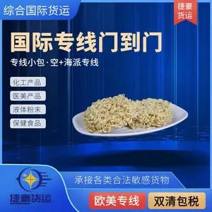 ���Է�ҽ����Ʒ���ɷ۷�ĩ�����޸�Һ��������Ӣ��ר��С�� ����ذ�˰�ŵ��ŷ���