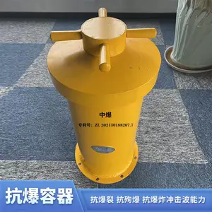 抗爆裂抗殉爆储存雷管 抗暴容器 防爆罐 车载危险品储存