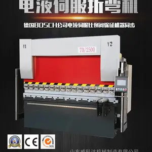 供应FCNC-100T/3200数控折弯机 山东折弯机