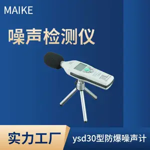 YSD130ú������������� ��̬��Χ�������ʹ�÷���
