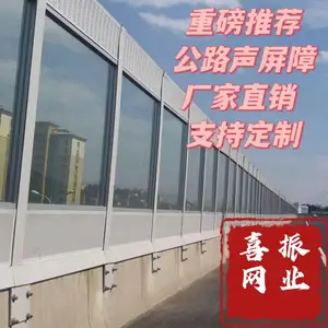 鍠滄尟鍒跺搧澹板睆闅 楂橀搧閲戝睘闅旈煶澧 宸ュ湴闄嶄綆鍣０澧