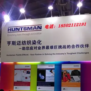 代理亨斯迈HUNTSMAN锦纶羊毛中性染料兰纳洒脱黄 LANASET yellow 2R
