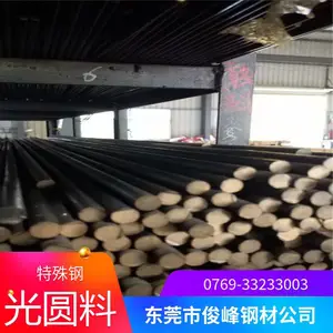��ӦG20Cr2Ni4��̼���ʸ�-G20Cr2Ni4���� ������