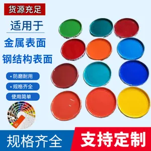 水性工业漆 钢结构桥梁防锈漆彩钢瓦翻新漆 水性漆可施工