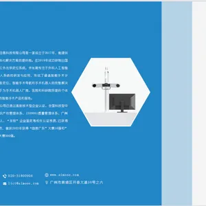 艾目易aimooe口腔种植手术机器人教学培训实验平台