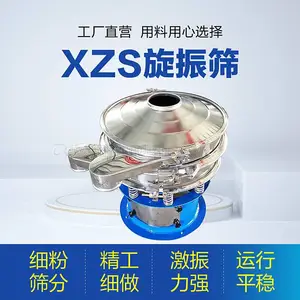 �ӹ�����������ɸ���������Ԫ��ɸ�������ɸ�ֻ�
