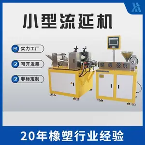 ����***XH-432-30С�͵��ݸ˱�Ĥ���ӻ� ���ϱ�Ĥ���ͻ�ѹƬ���ϻ�