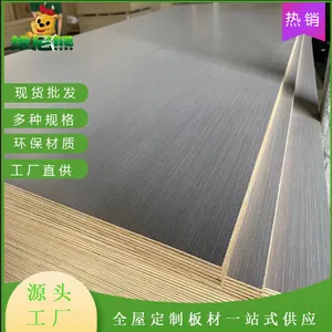 实木多层板报价 科技木皮复贴基材 临沂复贴工厂