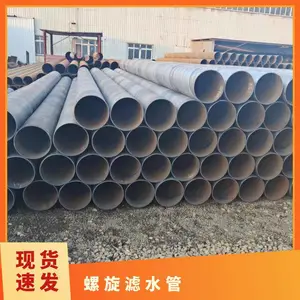 ���������ֹ�273*5_ʵ��_��ˮ����ˮ��325mm�ͺ�