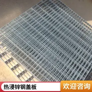 盖满球 Q235B市政工程建筑施工钢格栅板 镀锌平台防滑板