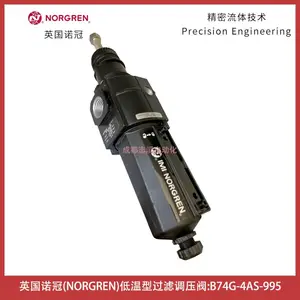 B74G-4AS-995Ӣ��ŵ�ڹ��˼�ѹ��������NORGREN��������ѹ��B74G