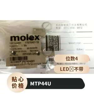 ��Ӧ MTP-44U ģ��������, RJ22 MULTICOMP ԭװ��Ʒ