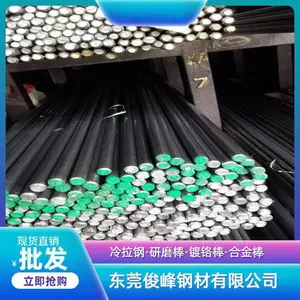 ���֡���Y20 Y30 Y35 ����������/ֱ��10 12 14MM