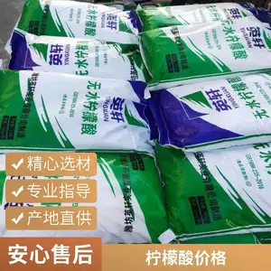 Ӣ��һˮ������ ��ȵ��ڼ� ʳƷ�����Ӽ� ������