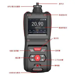 ��Яʽ��������|�ֳ�ʽ����Ũ�ȷ�����TD500-SH-H2S|����׺ͱ���ʽH2S����ⶨ��