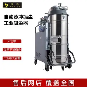 大功能三相电脉冲自动振尘工业吸尘器连续24小时不间断工作