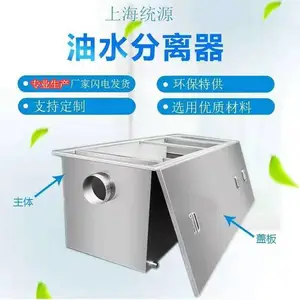 �������������豸�����ͳء��Ϻ�ͳԴTYGYT4һ�廯ȫ�Զ����������豸
