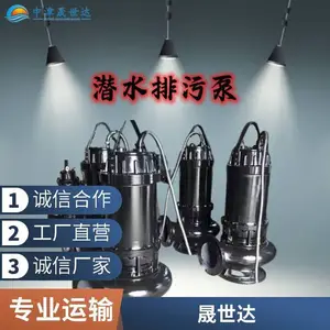 �������ҵ��Ӧ100WQ50-7-2.2Kw�и�ʽǱˮ���۱�