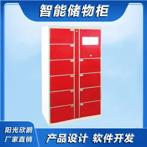 阳光欣鹏智能钥匙柜驾驶员行车包存储柜对接派车系统