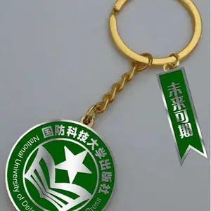 钥匙扣定做厂家金属钥匙扣制作文创钥匙扣制作湖南长沙钥匙扣厂家