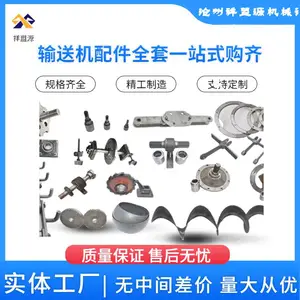刮板机头部总成FUNE传动链轮输送机头尾轴加工定制45#钢矿山煤矿