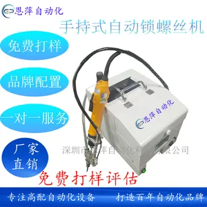 ��Ƽ�Զ����������ֳ�ʽ���Ƶ������Զ�����˿��