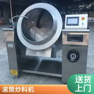 ȫ�Զ���Ͳ���ϻ� 100��200�����ե�ͳ����豸��ż��ȳ�����