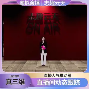 ѧУ����̨��βֱ���豸������ҵ���ⷢ����־Ȥ���쳡������