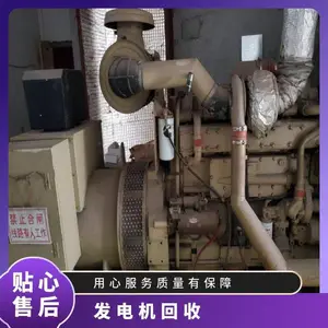 深圳罗湖发电机组回收 额定功率500KW 工厂闲置/备用柴油发电机
