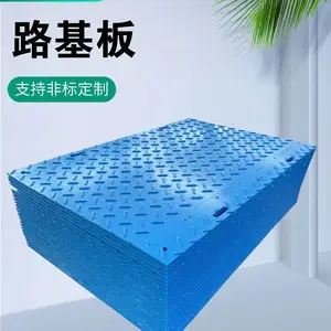 ������ĥ����ϩ·���忹ѹ�������ϰ�߳��ع�����ʱ��·���