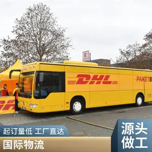 ��ݸ�ϳ������FBA ���ʿ�� �����DHL UPS FEDEX���� �ձ�