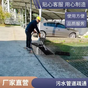 ������С���ܵ���ͨ ��ѹ��ϴ ������������ ������ˮ������
