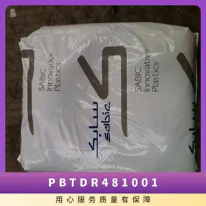 PBT ������������(����) DR48-1001 ע�ܼ� ��ˮ�� ���ϻ� ����Ӧ��