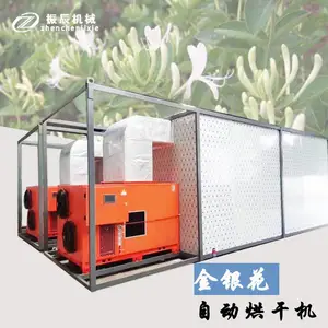 ���ð˽��ȱú�ɻ� ��������Ҷ����� ȫ�Զ����Ϻ���豸һ���