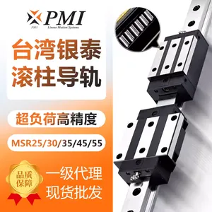 银泰PMI MSR20/25/30/35SSF0H滚柱直线滑块 重型机床用
