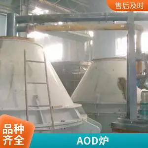 AOD炉烘烤器 氩氧脱碳精炼炉烤包器 全氧AOD炉烘烤器节能40-70%温度1000℃