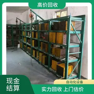 ���ն��ֲ����Һ������ �չ�����ʳƷ��ҩ��ս����豸