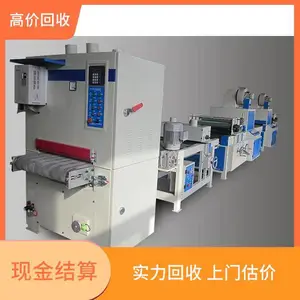 ���ն���ȫ�Զ����۽�Ϳ���� �չ�����ţ���ε�Ϳ������е