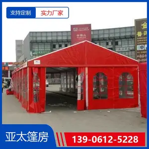 山东淄博超大空间婚庆帐篷租赁拆搭便捷经验丰富