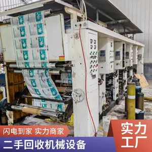 2500L真空滚揉机回收 全自动食品设备收购 制药裹包机