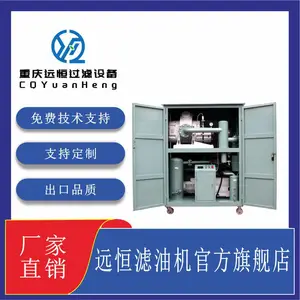 ZJ真空抽气机组封闭式