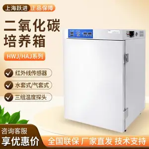�Ϻ�Ծ�� HAJ-3-270 ʵ���������������̼ϸ��������
